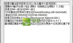 动漫搜索引擎,探索热门动漫背后的故事与魅力