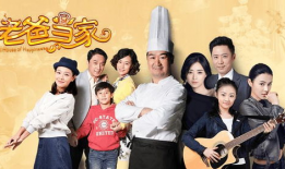 老爸当家电视剧第二部